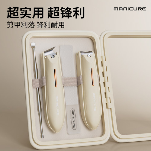 2025新款便携防飞溅指甲刀套装