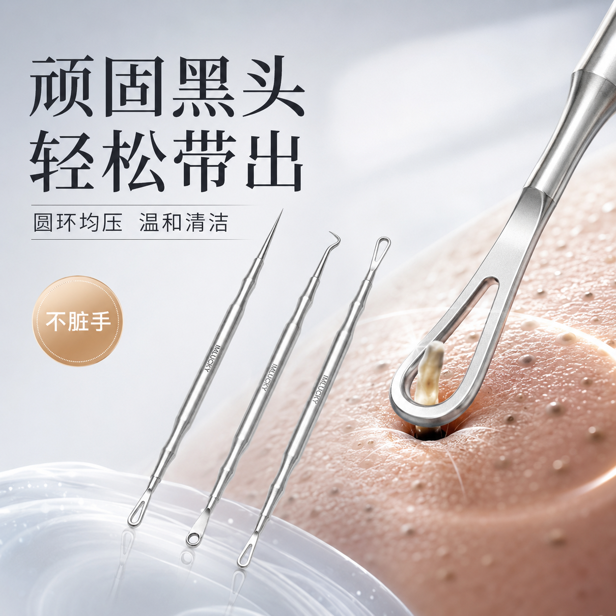 美容院专用粉刺针医一次性美级无排毒针痤疮针闭口针祛痘具菌套装