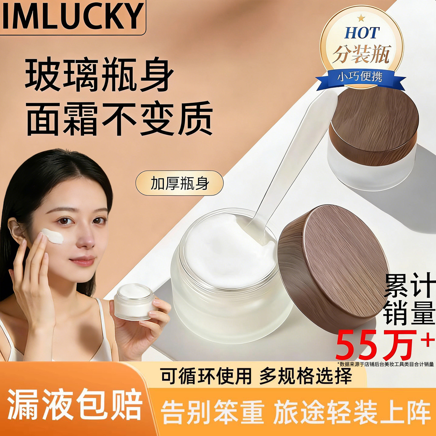 避光面霜分装瓶乳液磨砂玻璃霜高瓶面膜化妆品小样眼霜旅行分装瓶,彩妆/香水/美妆工具,化妆/美容工具,淘宝优惠券,粉丝福利购,淘宝优惠卷