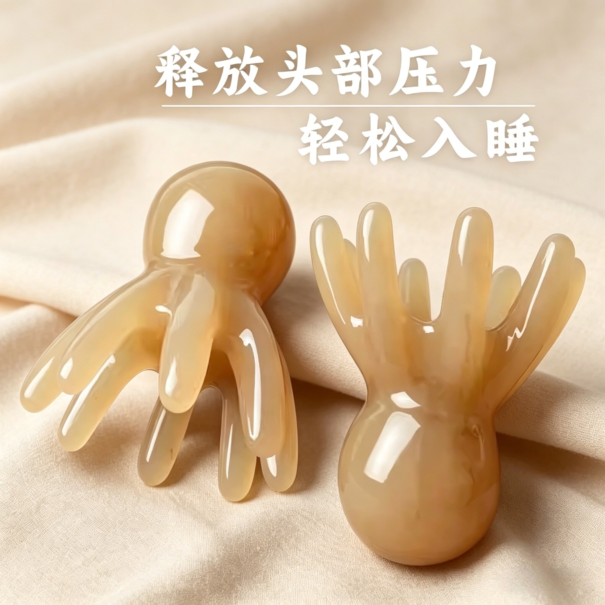 八爪章鱼按摩梳头部神器头疗经络刷疏按摩棒爪宽大齿梳八爪鱼便携