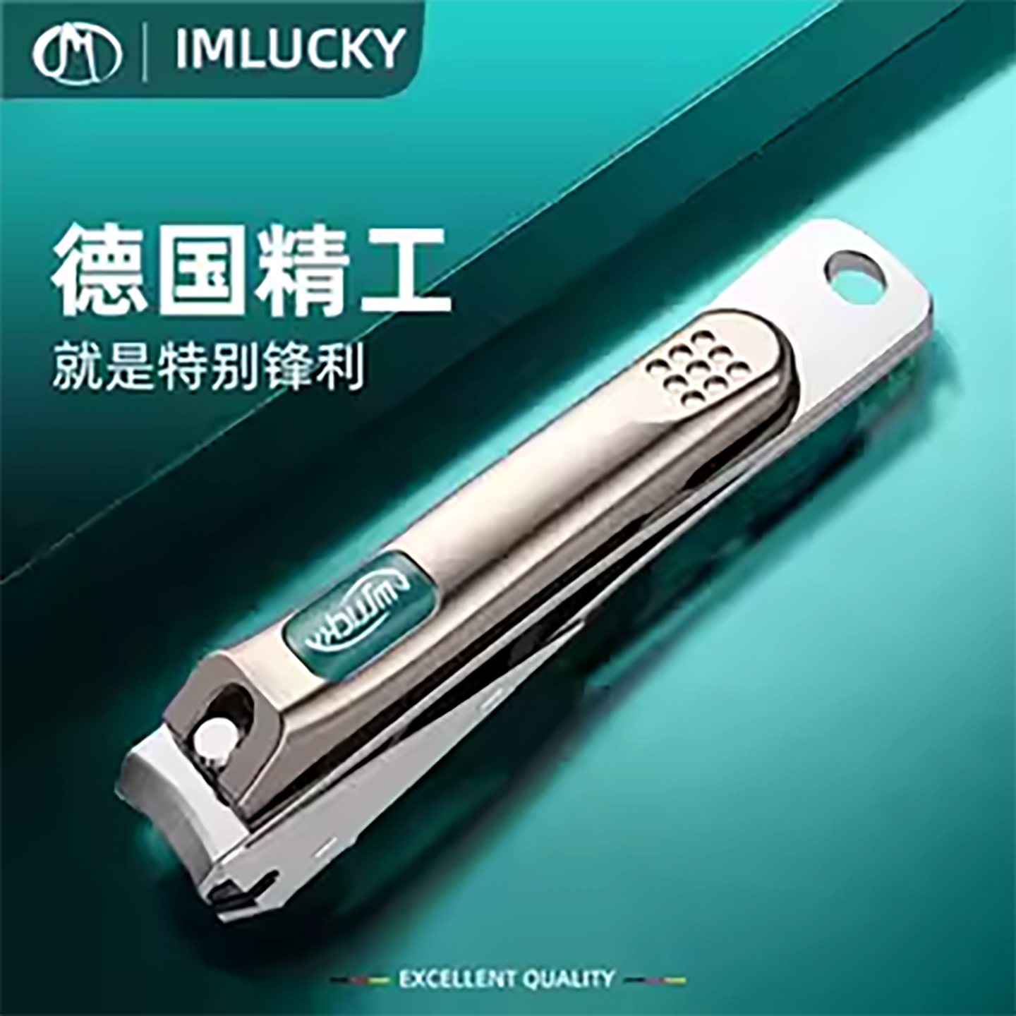 德国2025新款斜口指甲刀专用甲沟修脚家用指甲钳炎大号指甲剪套装