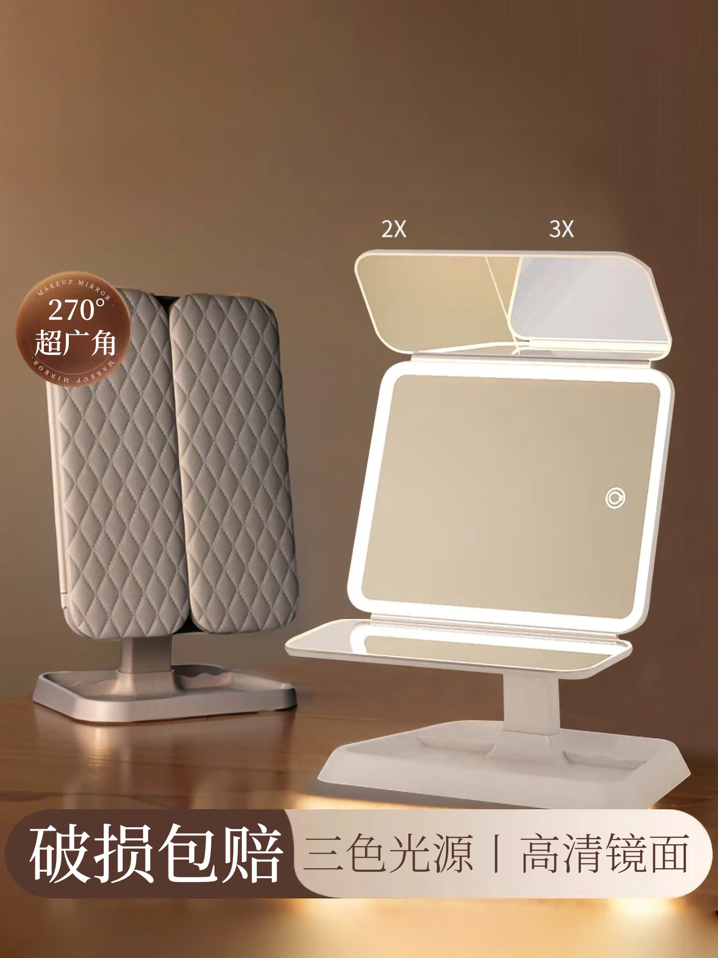 led化妆镜带灯镜子桌面台式可立折叠便携家用宿舍放大梳妆美妆镜