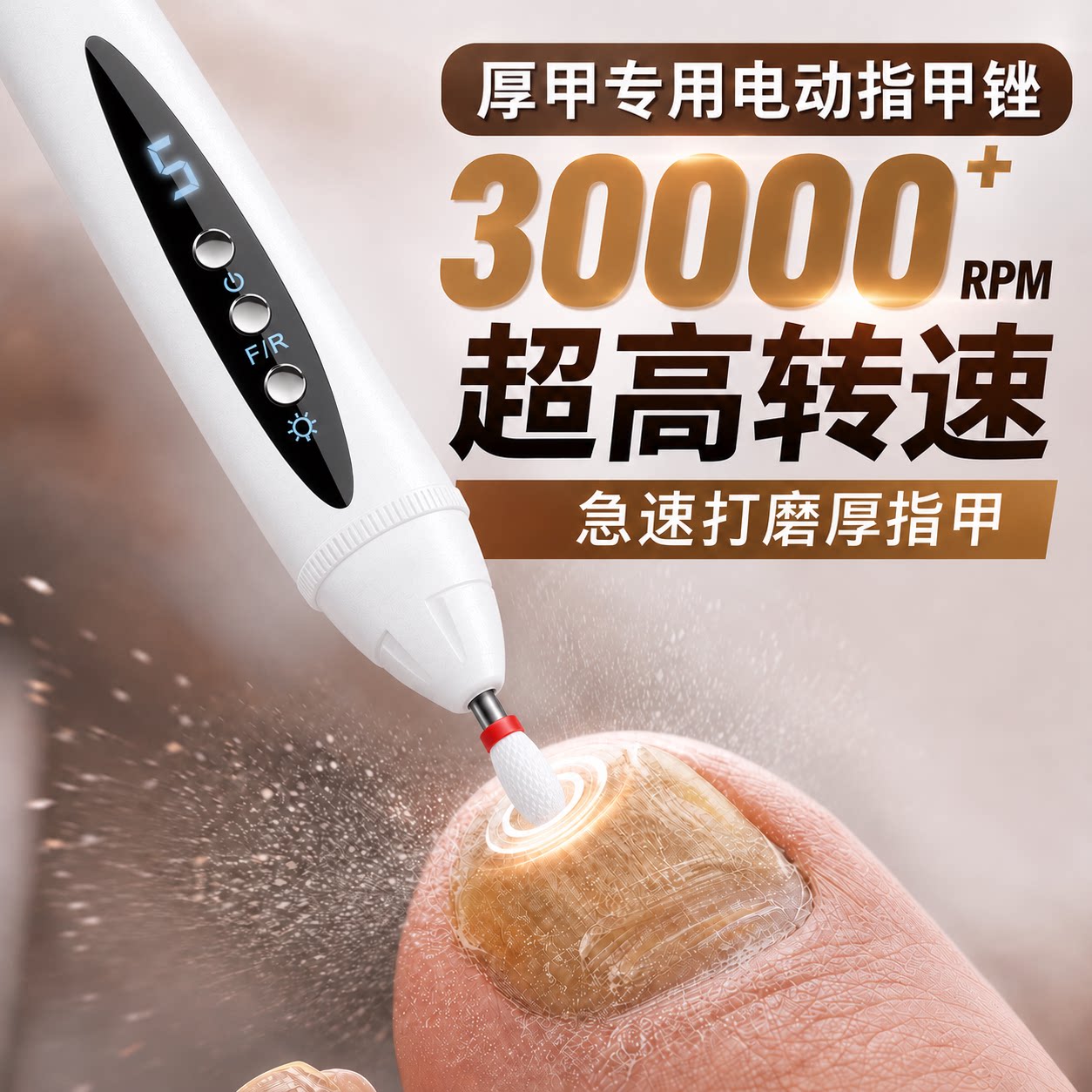 2026全新升级电动打磨器图片