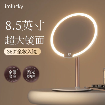 2025新款led化妆镜带灯桌面台式家用镜子学生宿舍办公室梳妆补光