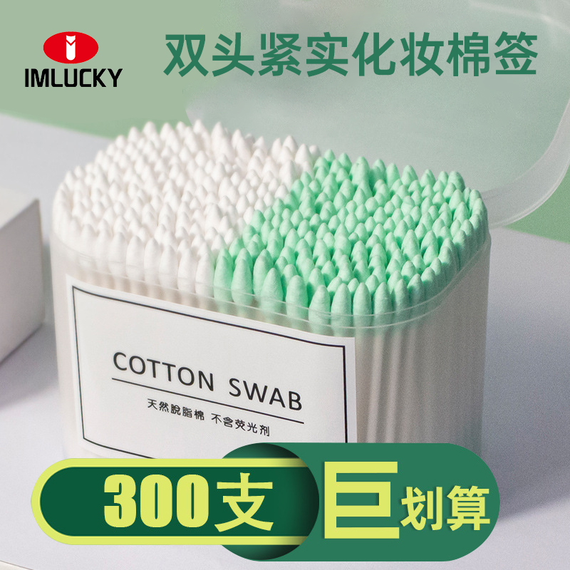 【美容院推荐】化妆专用双头棉签