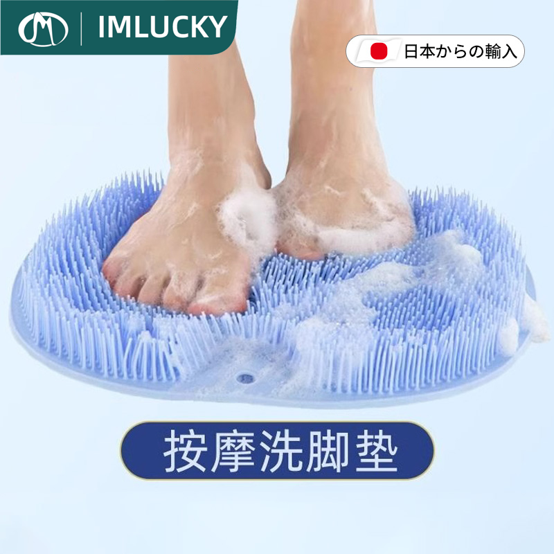 浴室搓背搓脚垫可挂可吸墙