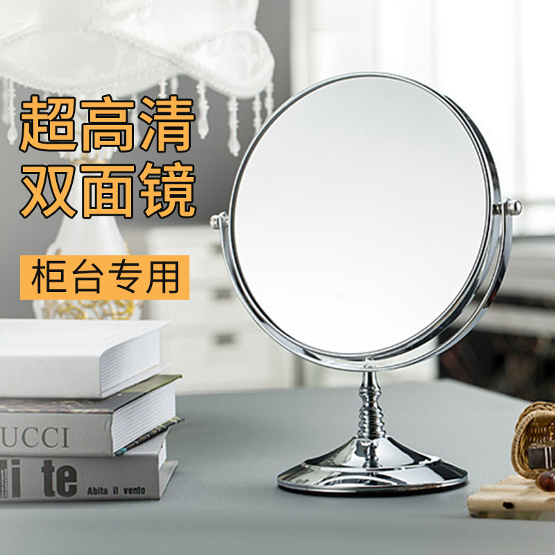 眼镜首饰珠宝店镜子柜台专用双面台式化妆试戴台镜看货镜珠宝道具