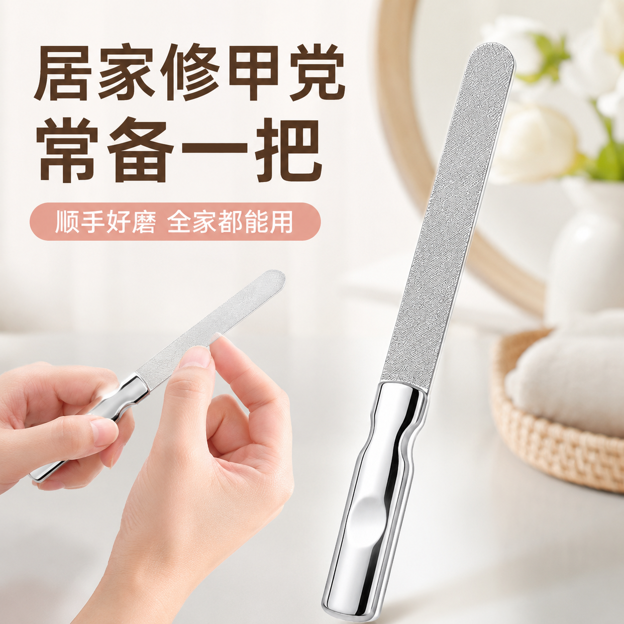 不锈钢指甲锉修甲工具打磨砂挫条美甲抛光灰厚甲专用双面挫刀神器