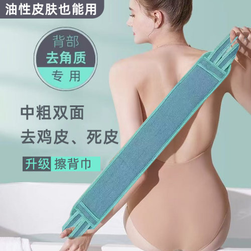 搓澡巾拉背条男女油皮专用擦背去污搓泥神器长条后背不求人洗澡巾
