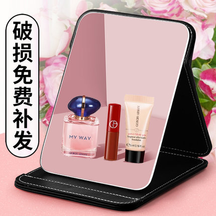 镜子化妆镜台式桌面女随身便携折叠梳妆化妆家用学生宿舍男士专用