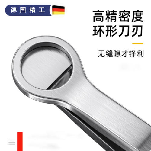 【专业修剪】安全无痛不夹肉剪刀