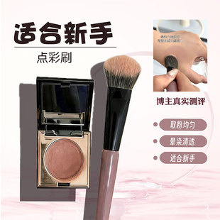 斜坡腮红刷点彩刷子液体腮红膏修容粉底刷软毛沧州化妆师专用新手
