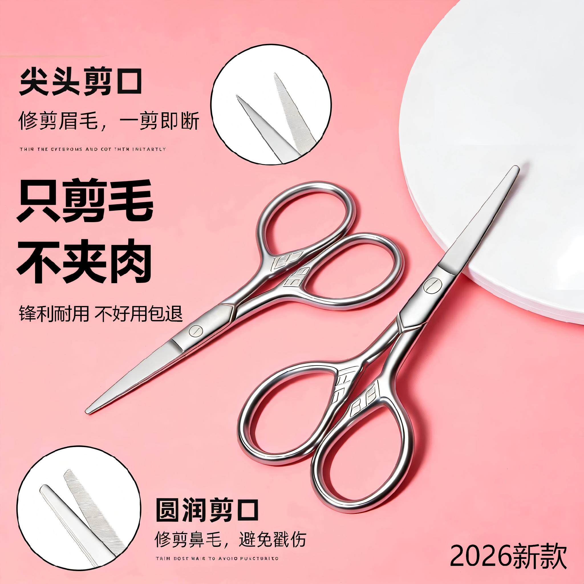 【德国精工】锋利耐用安全不伤肤图片