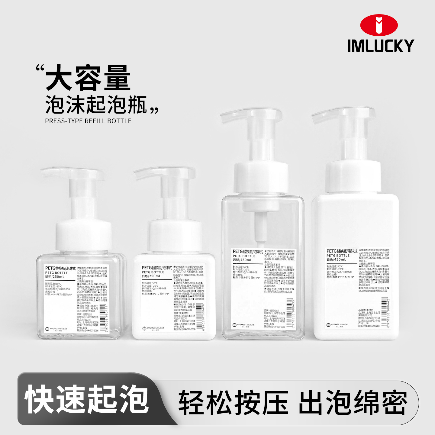 【商场同款】一按出泡柔软慕斯