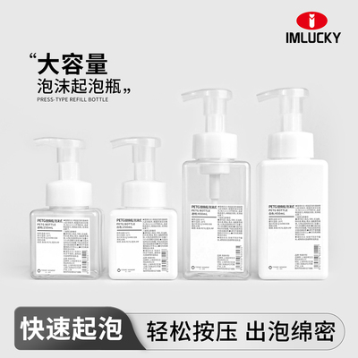 【商场同款】一按出泡柔软慕斯