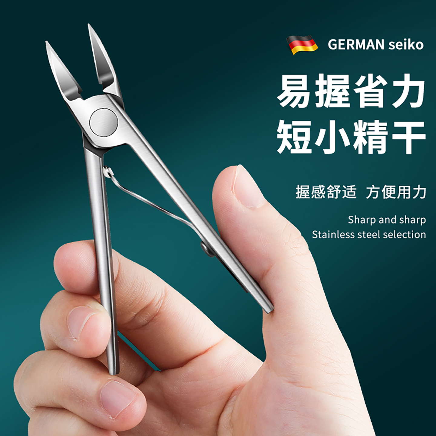 专业死皮剪去死皮甲沟修甲工具