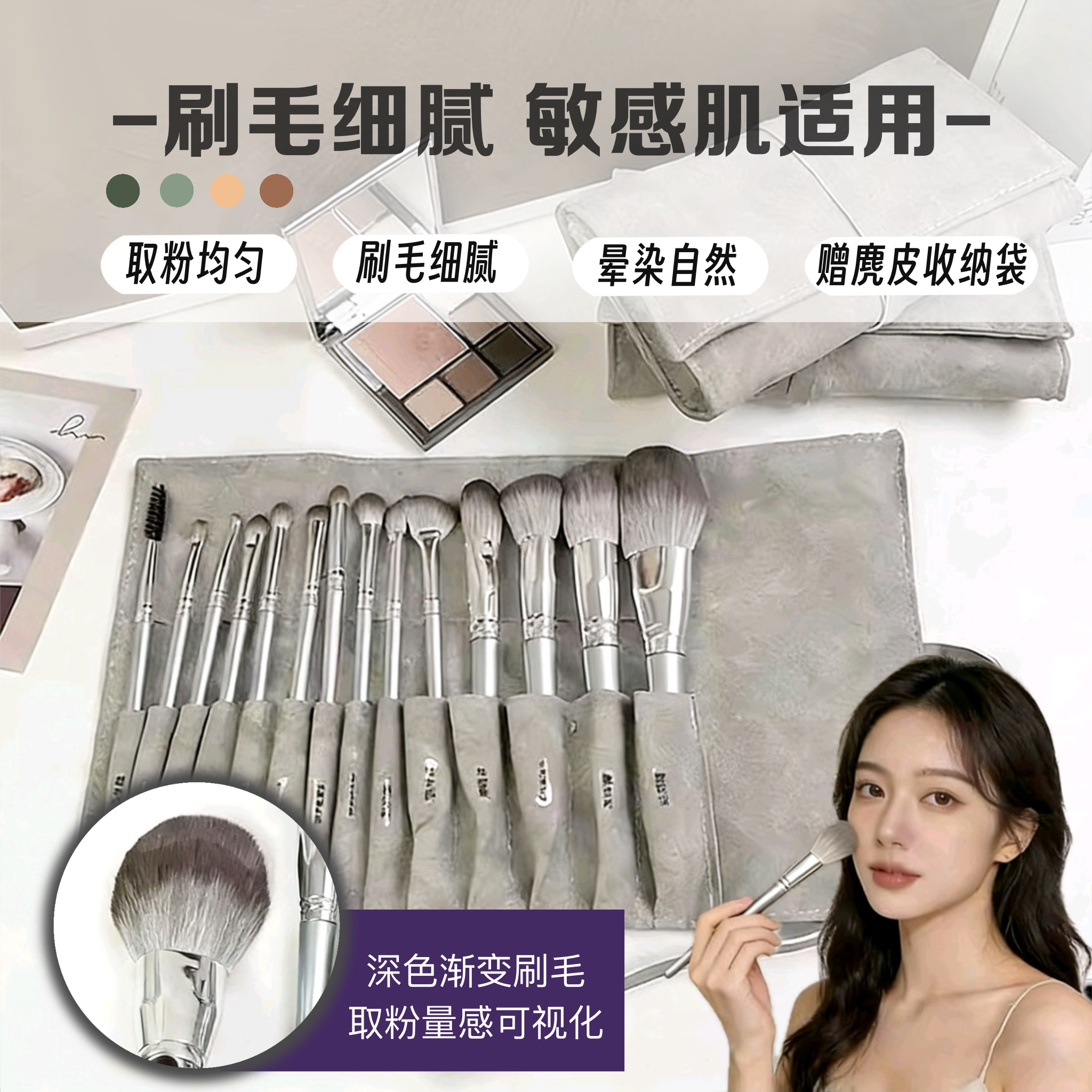 化妆师初学者全带标注化妆刷套装刷子收纳包便携沧州化妆刷眼影刷