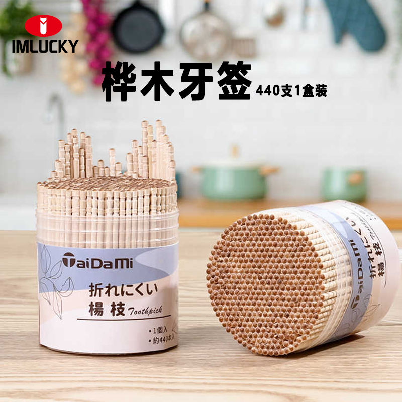 桦木牙签一次性个性创意水果签