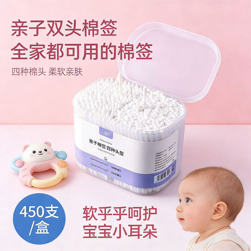 婴儿棉签掏耳朵专用双头新生宝宝一次性细螺旋耳勺卫生儿童棉花棒