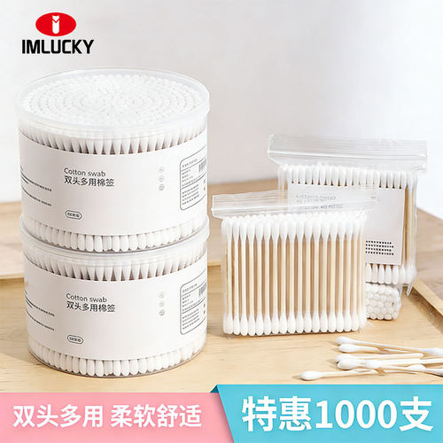 【双头不掉毛】家用一次性棉签