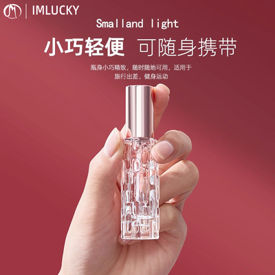 香水分装瓶高端便携式10ml小样25按压式玻璃高级空瓶喷雾神器瓶子