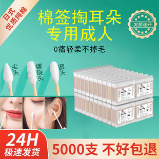 棉签掏耳朵专用成人不掉毛双头抠挖耳大人理发店批发化妆用棉花棒