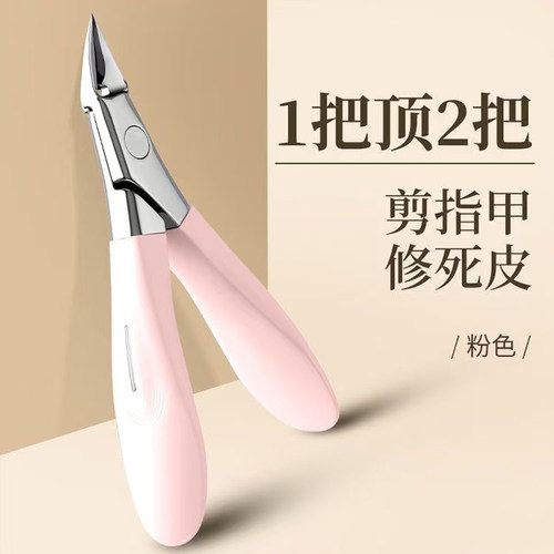 德国材质甲沟指甲刀鹰嘴钳家用尖嘴死皮2026热销修脚刀具甲沟专用