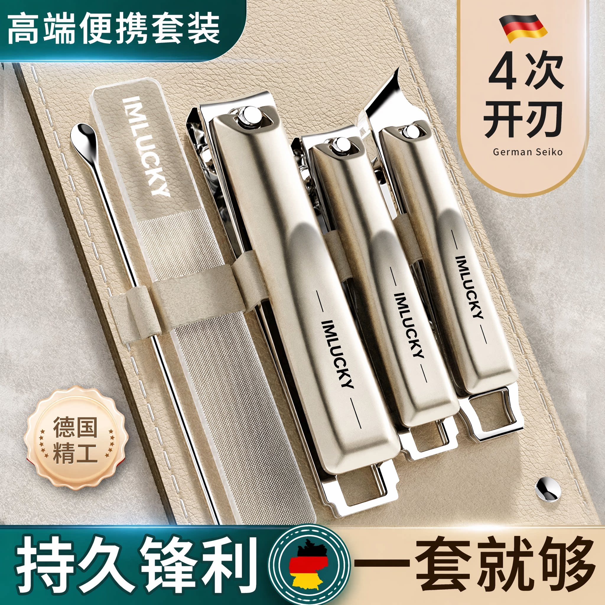 德国进口材质指甲刀指甲剪指甲钳2026热销款单个套装原装工具家用