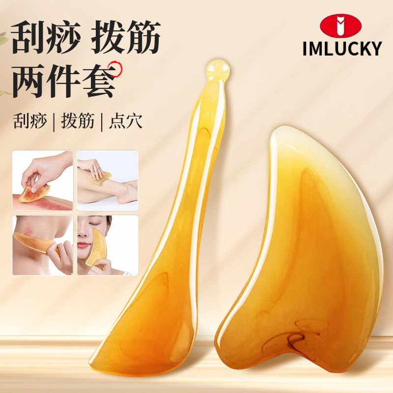 刮痧板脸部拨筋棒眼部点穴棒刮脸专用面部美容工具树脂头疗按摩器