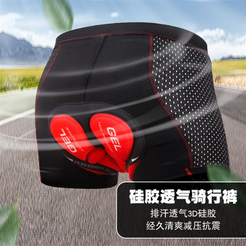 自行车骑行内裤男加厚硅胶山地骑行裤速干公路车短裤四季单车装备