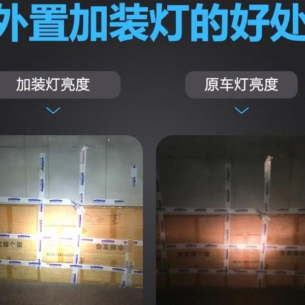 电动车灯改装外置超亮自行车三轮电瓶车前大灯强光夜骑LED射灯12V