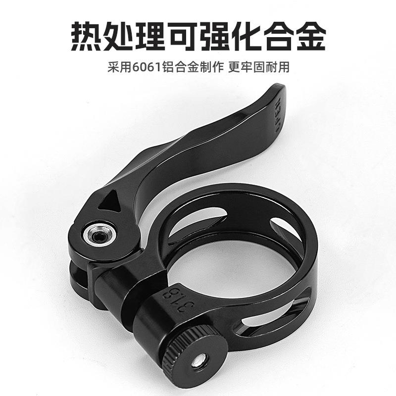 洛克兄弟自行车坐杆夹座管快拆山地公路车锁死固定坐管夹卡扣锁扣