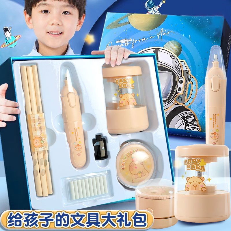 卡皮巴拉电动文具套装小学生儿童生日礼物可爱水豚文具大礼包