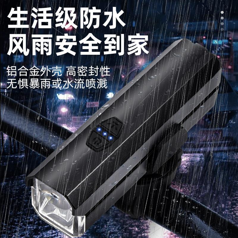 2024新款自行车灯1000LM山地车前灯铝合金车灯吊装充电户外骑行
