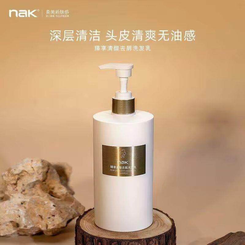 nak臻享魅力柔顺蜜恋假日