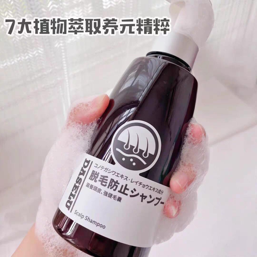 蓬松DASELU洗發(fā)水控油止癢去屑清爽頭皮330日本洗發(fā)水