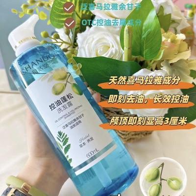 自然堂洗发水新品保湿去