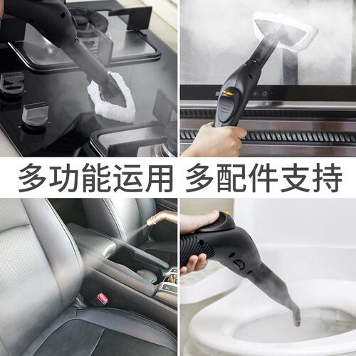 高温汽车蒸汽桑拿机内饰清洁机高压多功能清洗机去甲醛油烟机家用