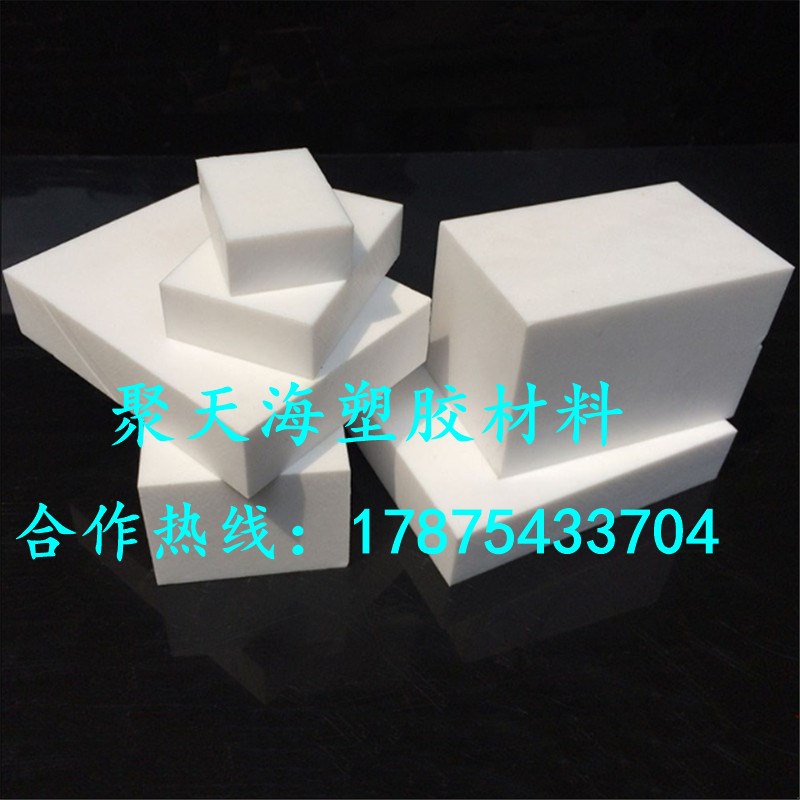 白色聚四氟乙烯板 进口特氟龙棒黑色PTFE板铁氟龙管 防静电四氟板图片