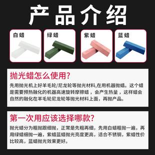石材玻璃大理石打磨镜面研磨膏免擦金属划痕抛光膏 不锈钢抛光蜡