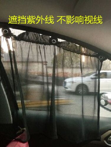 电动三轮车窗帘吸盘式挖掘机防晒窗帘汽车封闭四轮车遮阳窗帘全封