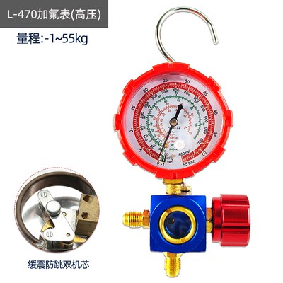 空调加氟表 R410a/R32冷媒表雪种表 变频空调加氟单表阀压力表