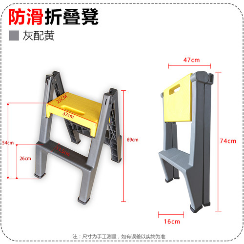 家用塑料登高折叠梯子凳多功能室内台阶移动轻巧便携洗车二步梯凳