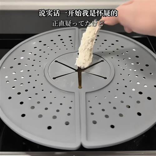 矽胶防溅油锅盖家用耐高温可折叠防崩油神器多功能厨房打蛋打奶盖