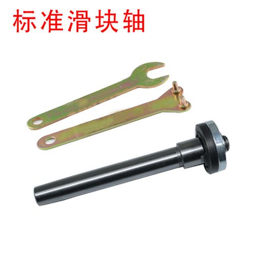 热销滑块台锯一体主轴杆M10微型456寸木工切割机电动抛光打磨机主