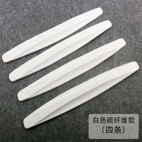 汽车防撞条 保险杠防撞条 车门防擦条贴 车身门边用防擦防刮胶条