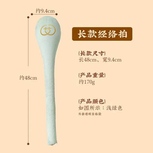 艾草锤子养生按摩捶背敲背锤肩敲打棒经络拍八虚拍打神器疏通艾灸