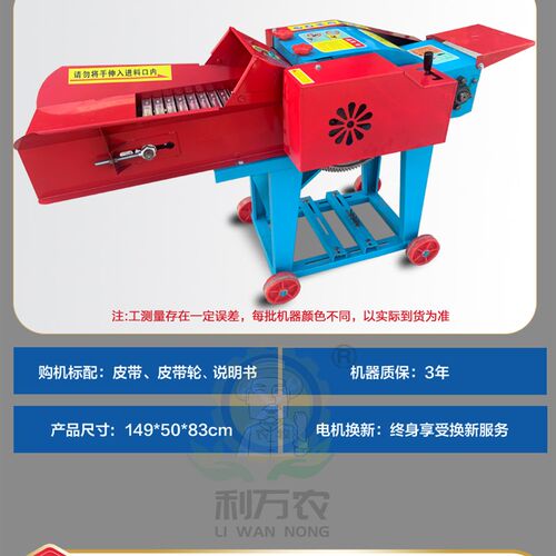 家用铡草机揉丝一体机220v养殖牛羊干湿两用玉米秸秆粉碎草机设备