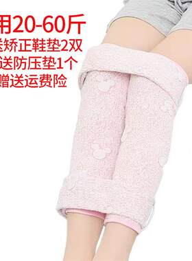 o型腿矫正器外内八字儿童婴儿绑腿带xo矫正宝宝小腿外翻矫正腿型