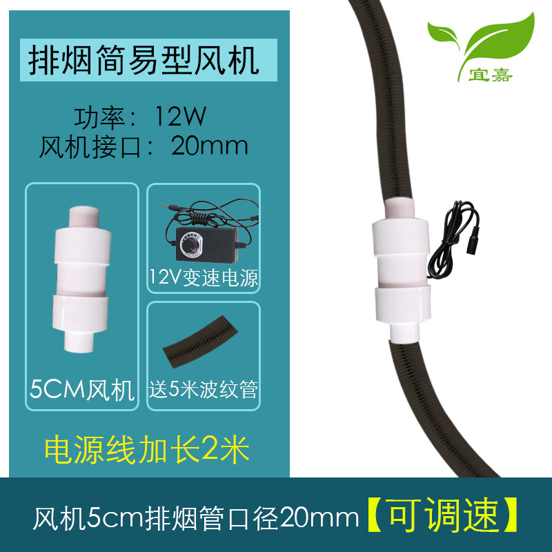 吸烟神器艾灸排烟机家用小型艾灸排烟系统管道抽风机净化器排艾器图片